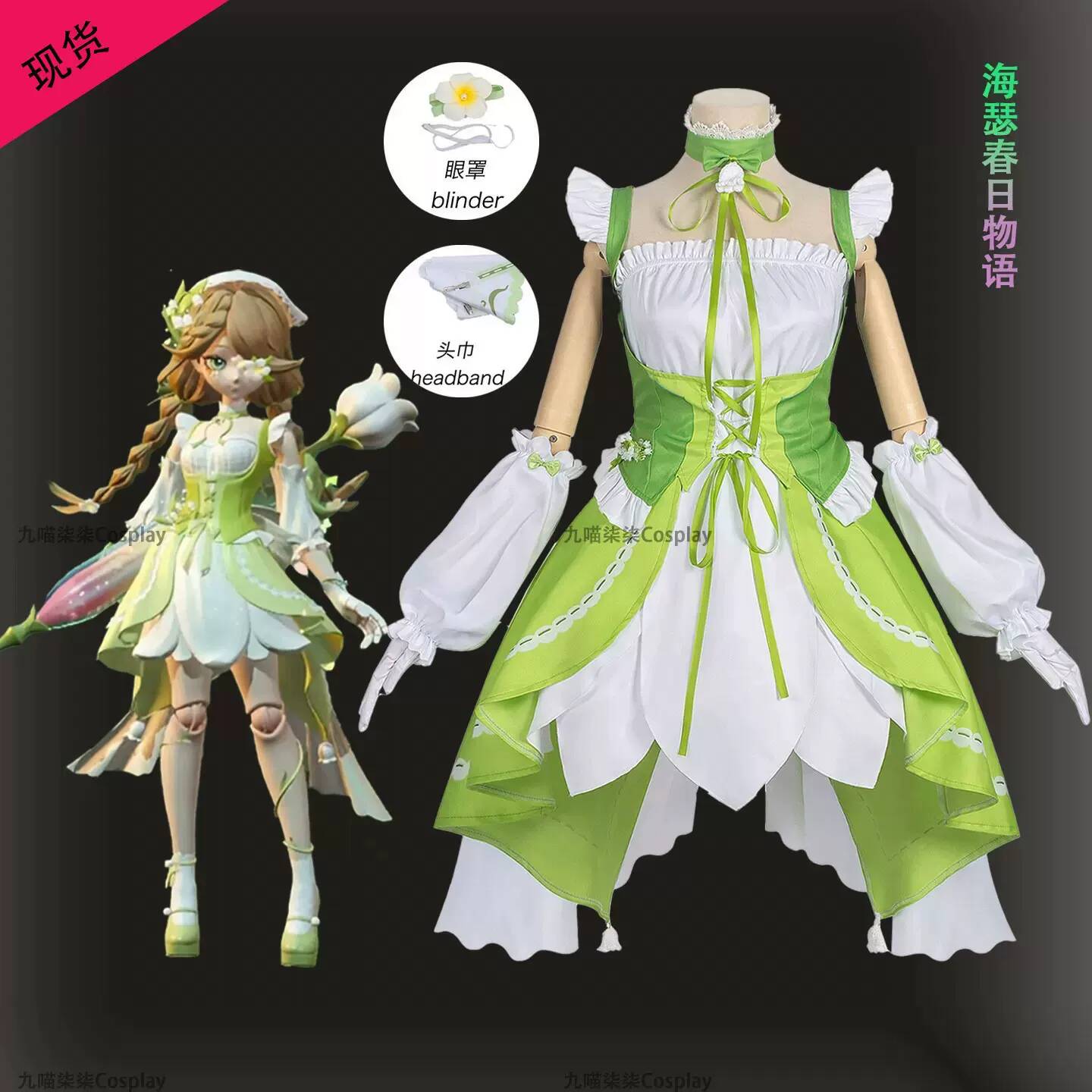 Kostium Cosplay Eggy Party Hea – Party Games Eggy recenzja i cena