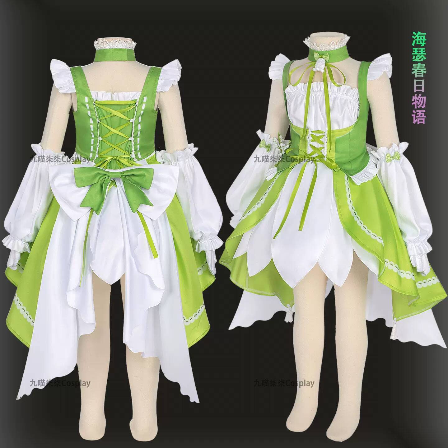 Kostium Cosplay Eggy Party Hea – Party Games Eggy recenzja i cena