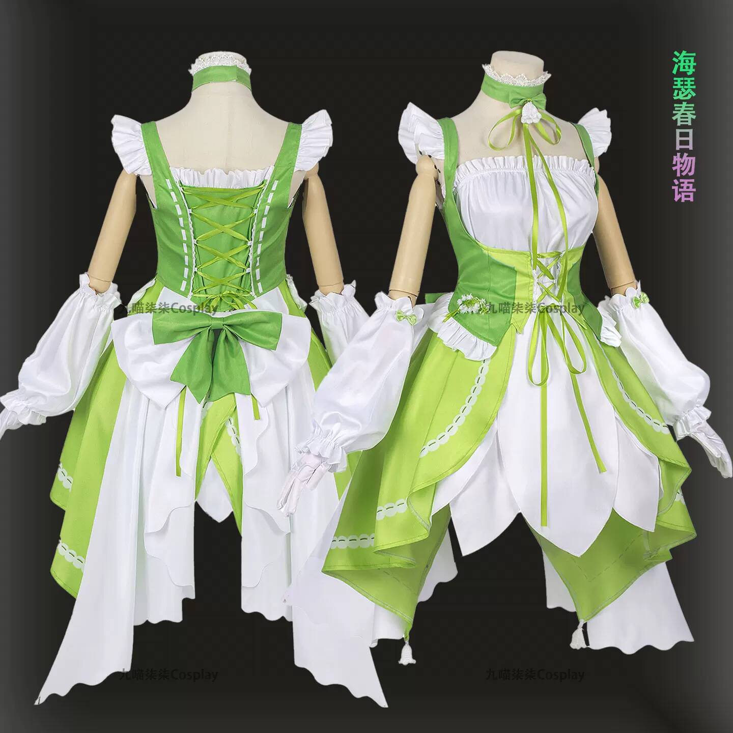 Kostium Cosplay Eggy Party Hea – Party Games Eggy recenzja i cena