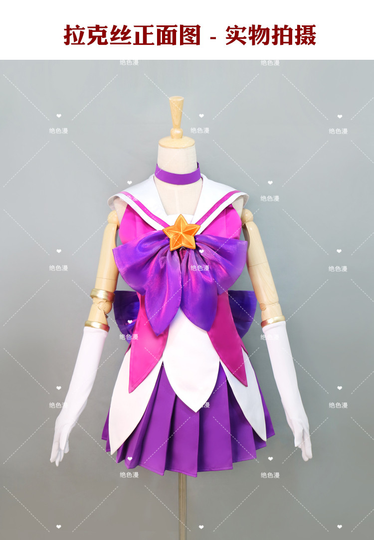 Popularny strój cosplay z gry  – Party Games Popular recenzja i cena